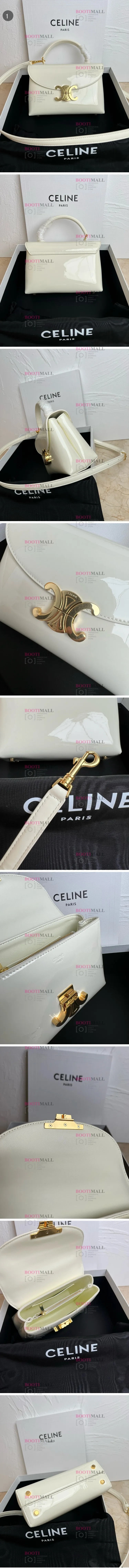 CE社 셀린느 2025 틴 니노백 20.5cm (2색) (7월)-1.jpg