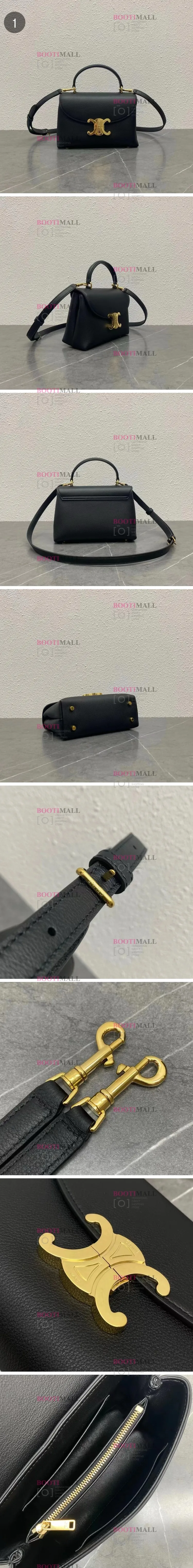 CE社 셀린느 2025 틴 니노백 20.5cm (2색) (7월)-1.jpg